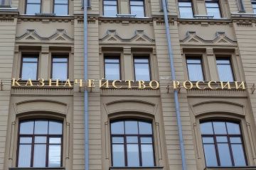 Федеральное казначейство запускает новый механизм профилактического контроля заказчиков