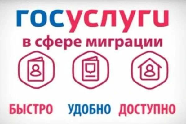 !!!ОВМ ОМВД России "Рубежанский" информирует!!!