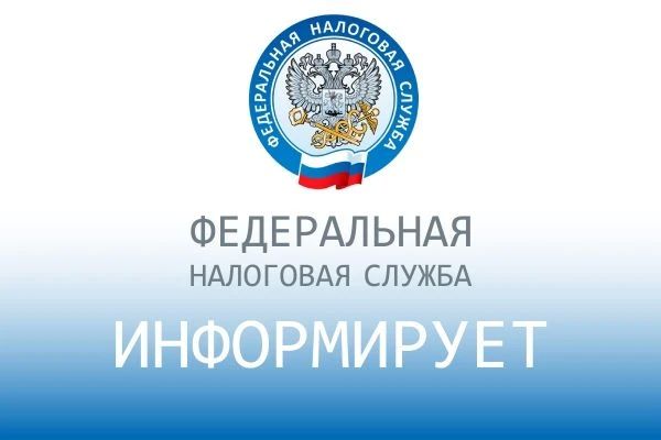 Межрайонная ИФНС России №9 по Луганской Народной Республике разъясняет о преимуществах личного кабинета налогоплательщика физического лица