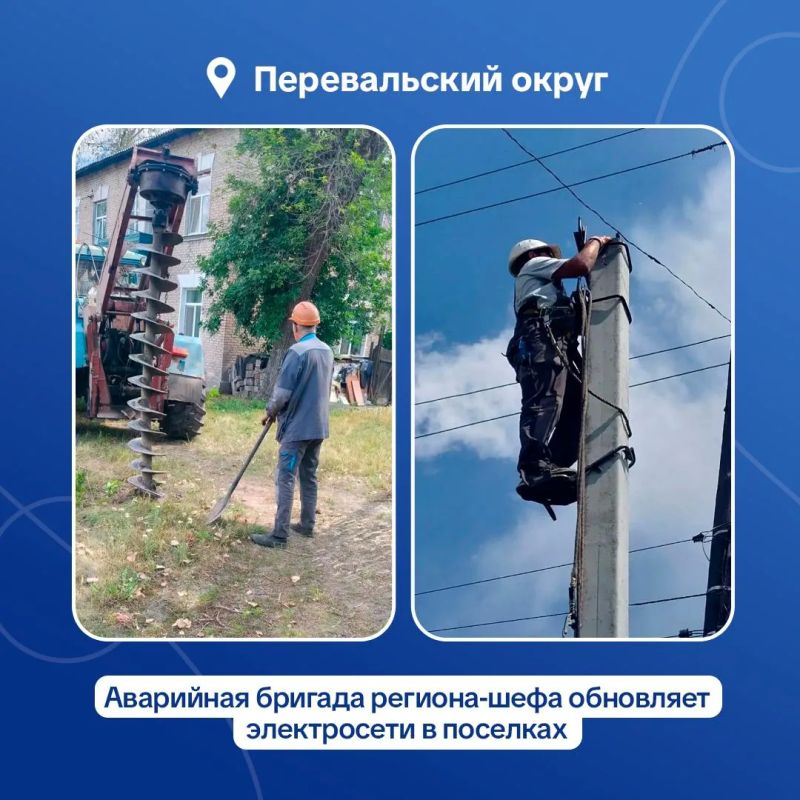 Оренбургские электрики продолжают работать в Перевальском округе