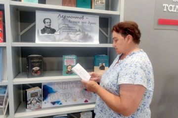 В библиотеке открылась книжно-иллюстративная выставка «Лермонтов – вечное эхо души»