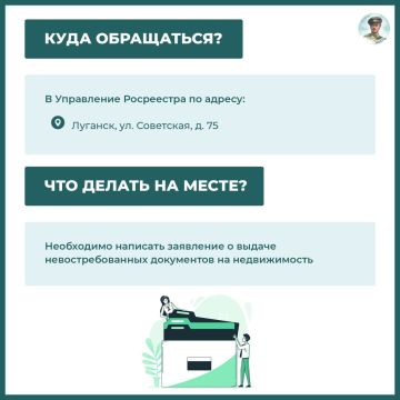 Жители ЛНР могут получить невостребованные документы на недвижимость