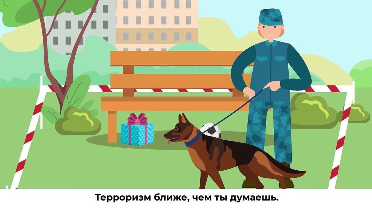 Уважаемые жители Краснодонского муниципального округа! От каждого из нас требуется настороженность и внимательность!