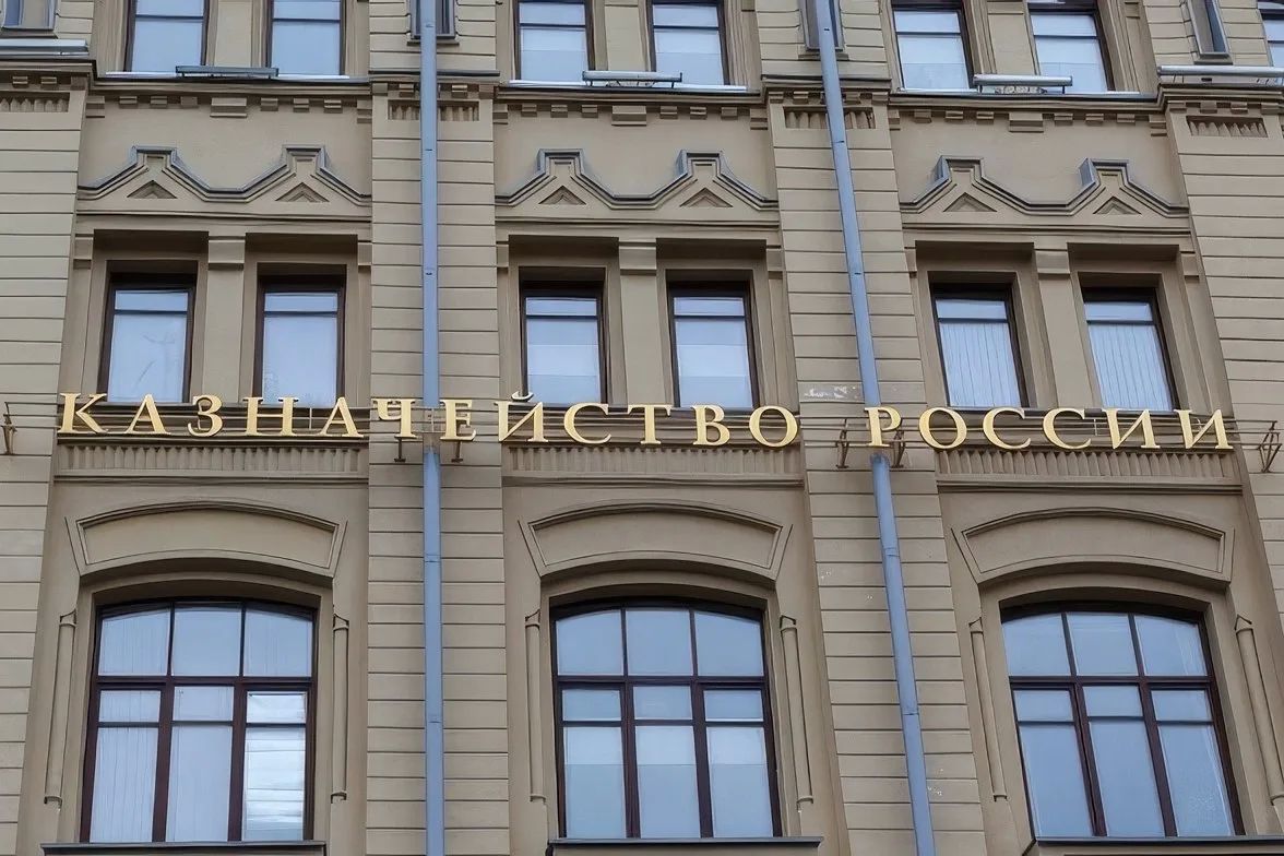 Федеральное казначейство запускает новый механизм профилактического контроля заказчиков