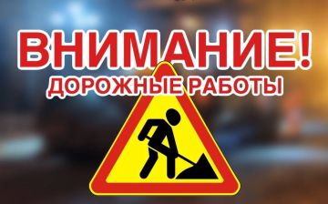 Вниманию жителей пгт Марковка!