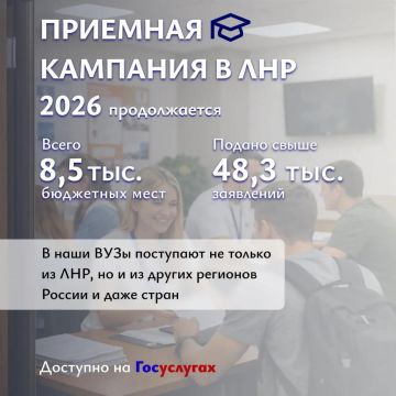 Вступительная кампания – 2026: промежуточные итоги в цифрах