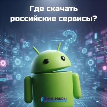 Важная информация для владельцев Android!