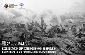 23 июля 1944 года в ходе Великой Отечественной войны от немецко-фашистских захватчиков был освобожден Псков