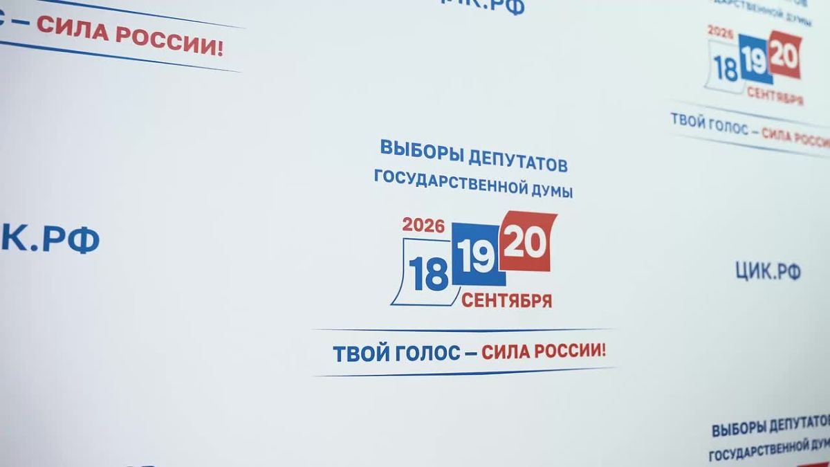 Председатель Избиркома ЛНР рассказала о выдвинутых кандидатах по одномандатным округам в ЛНР на выборах в Госдуму