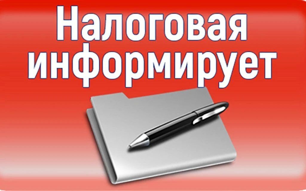Межрайонная ИФНС России №9 по Луганской Народной Республике сообщает, что утверждена новая форма уведомления по упрощенной системе налогообложения