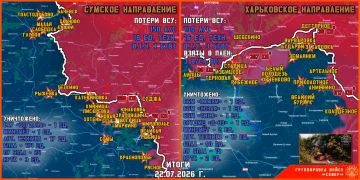 22 июля группировка войск "Север" продолжила создание полосы безопасности в Харьковской и Сумской областях