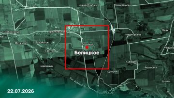 Бойцы ВС РФ освободили город Белицкое в ДНР