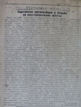 «В подшивках газет живет история»