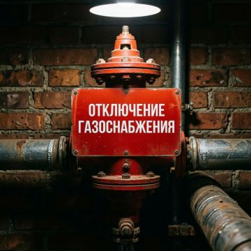 Внимание!!!. Завтра, 24.07.2026, с 08:00 до 15:00 в связи с проводимыми работами будет отсутствовать газоснабжение в пгт Станица Луганская по улицам: 5-я Линия, дома: 15А, 23, 23В, 23Г, 25, 27А, 27Г, 27Д, 29-З, 29Ж;...