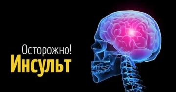 ИНСУЛЬТ: КАК РАСПОЗНАТЬ И СПАСТИ ЖИЗНЬ