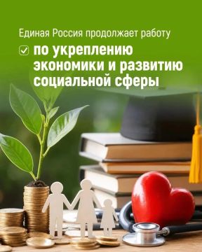 Светлана Гизай: 3 миллиона инициатив от россиян: «Единая Россия» готовит новую Народную программу