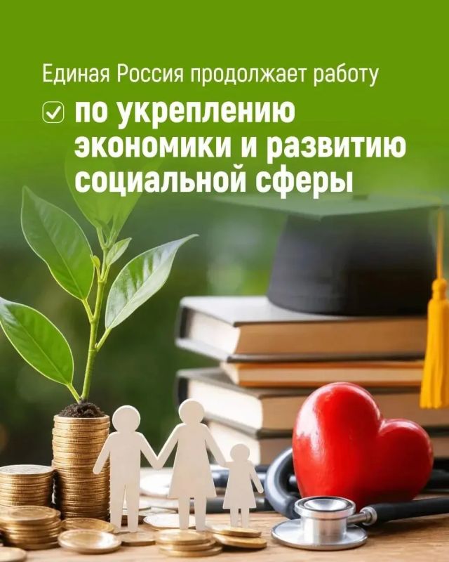 Светлана Гизай: 3 миллиона инициатив от россиян: «Единая Россия» готовит новую Народную программу