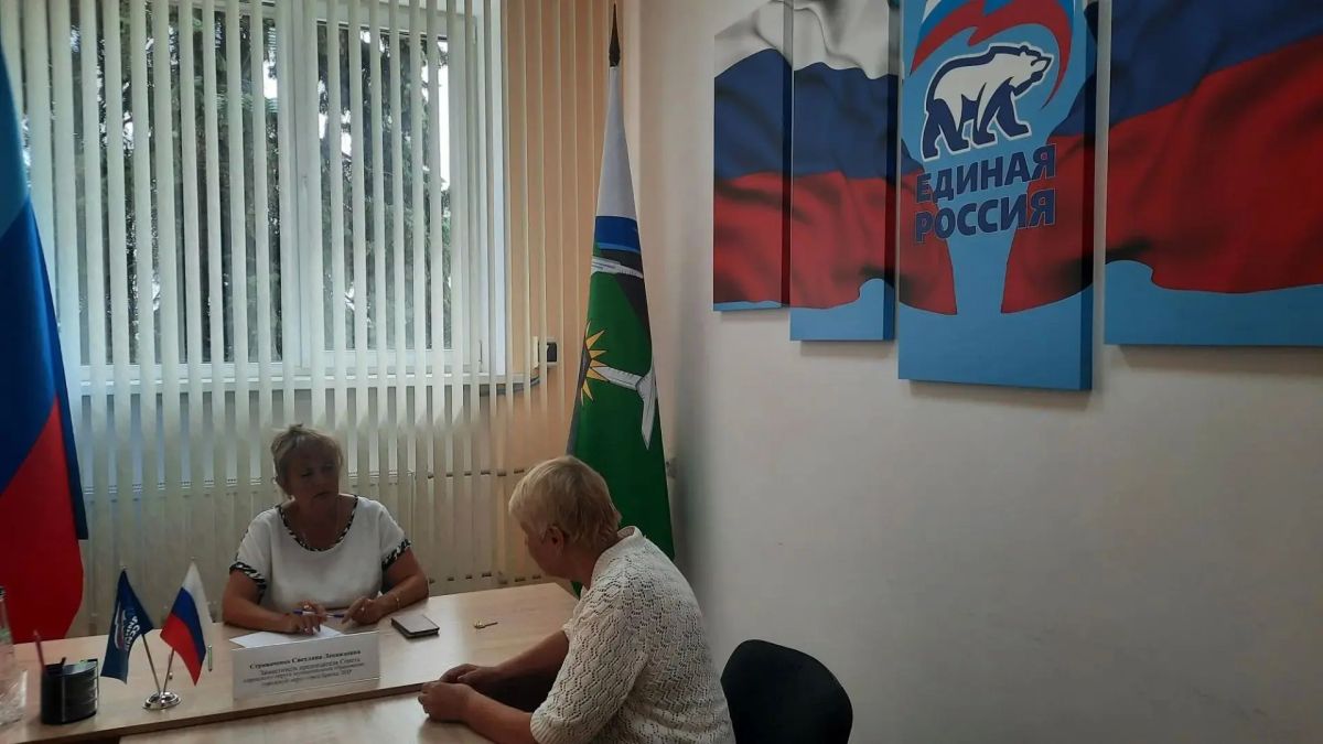 23 июля заместитель Председателя Совета городского округа города Брянка Светлана Стрижаченко провела прием граждан в общественной приемной ВПП «Единая Россия»