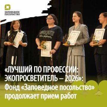 ������� ����� ������ �� ������������� ������� ������� �� ���������: ���������������-2026�