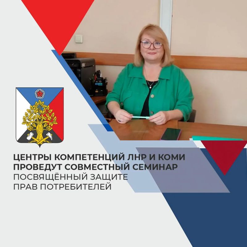 Центры компетенций ЛНР и Коми приглашают аграриев на бесплатный обучающий семинар