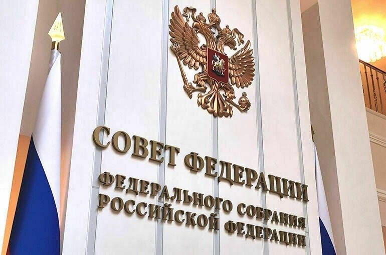 Ольга Бас: На 618-ом пленарном заседании Совета Федерации, завершающем весеннюю сессию, основное внимание парламентариев было сосредоточено на продлении переходных периодов и уточнении особенностей регулирования отдельных...