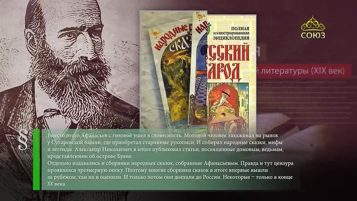 24 июля - этот день в истории!