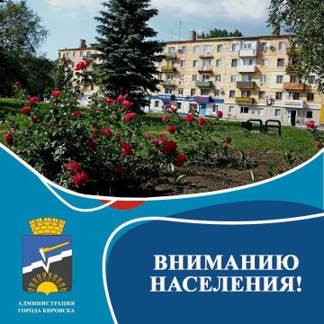 ��������! � 27 ���� 2026 ���� � �. �������� ����� �������������� ����� �������� ��� ���������� (�����)