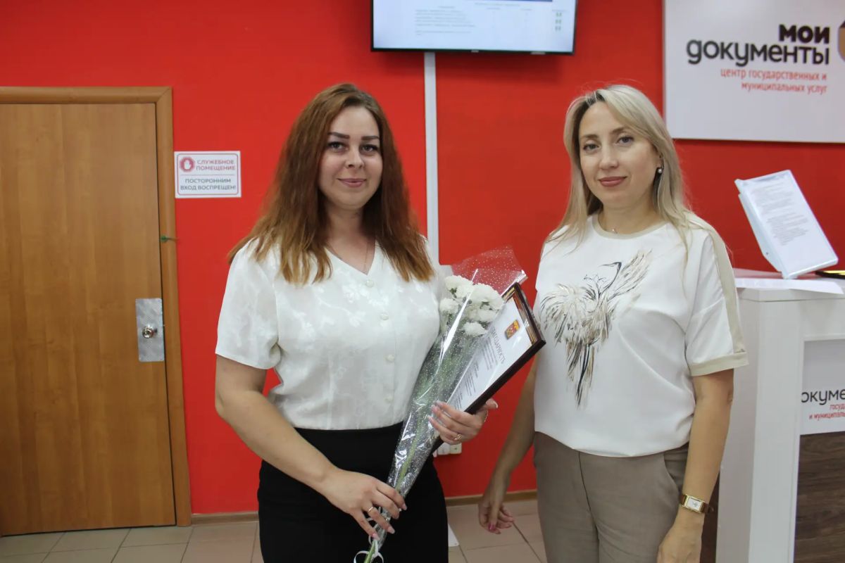 В Краснодоне чествовали работников МФЦ