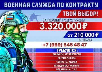 Почему выбирают службу по контракту в ЛНР?