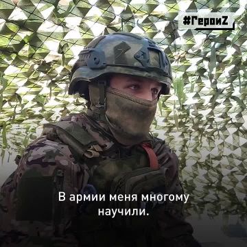 «Мне нравится наша работа, и когда докладывают о том, что мы попали»