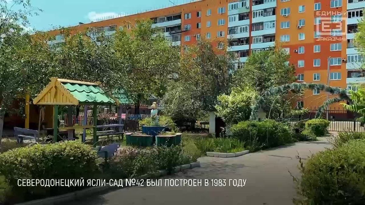 СПАСИБО, СТРОИТЕЛЬ: заведующая детским садом №42 г. Северодонецка благодарит строителей за восстановление дошкольного учреждения