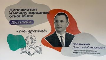 Москва помогла улучшить ЛУВК «Интеллект»