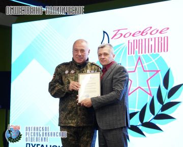 15 июля на общем собрании Луганского республиканского отделения Всероссийской общественной организации ветеранов «БОЕВОЕ БРАТСТВО» состоялось торжественное вручение благодарностей за активную и добросовестную работу в...
