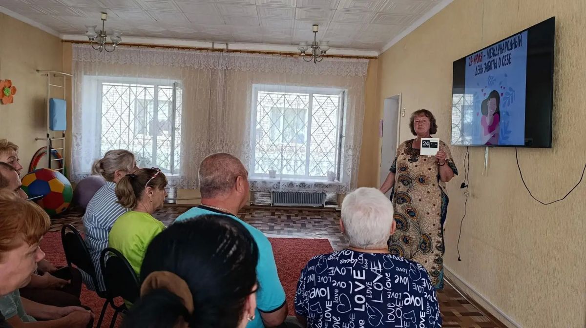 24 июля, в Международный день заботы о себе, в Первомайском комплексном центре социального обслуживания населения состоялся тематический семинар для сотрудников