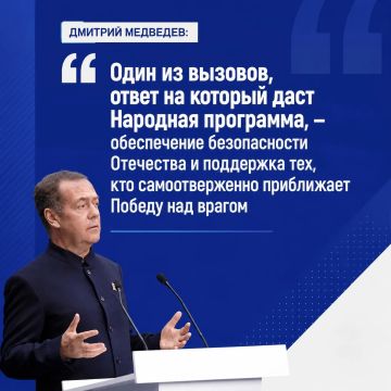Иван Санаев: Продолжается работа над новой Народной программой Единой России