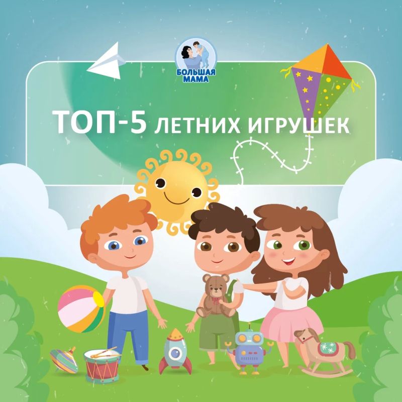 Чем занять ребенка летом, чтобы и весело, и с пользой? Лучшее развитие сейчас — это, конечно, разнообразный сенсорный опыт, на который так щедро лето