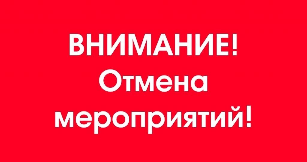 Вниманию жителей!. Показ художественного фильма «На деревню дедушке», который был запланирован на 24 июля под открытым небом, в Краснодонском парке культуры и отдыха имени «Молодой гвардии», переносится на 31 июля, в связи с...