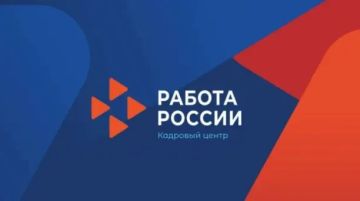 Республиканский центр занятости напоминает работодателям о действующей мере поддержки