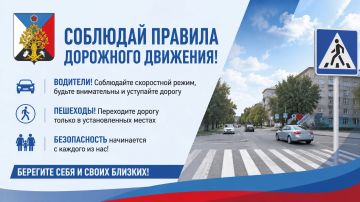 Андрей Рубанцов: Уважаемые жители городского округа!