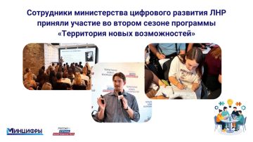 Представители IT и массовых коммуникаций республики освоили новые медианавыки в рамках интенсива президентской платформы