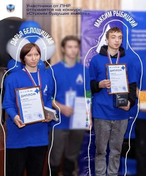 Студенты колледжей из ЛНР представят регион на всероссийском конкурсе профмастерства