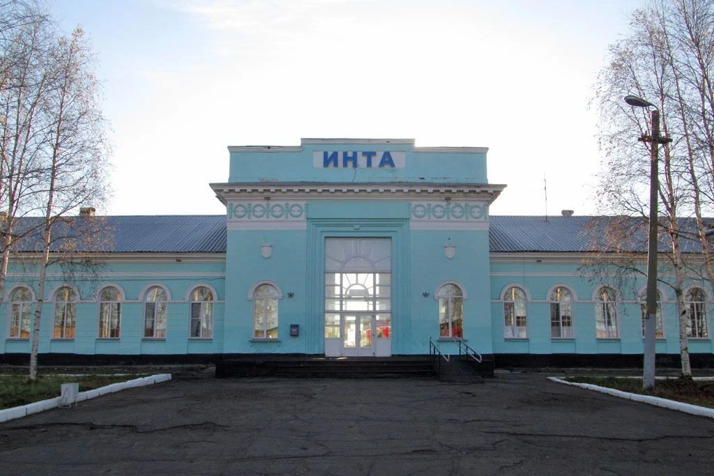 Город Инта – республика Коми