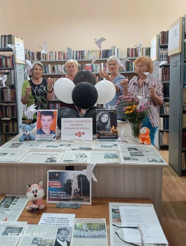 Перевальской библиотеке прошла акция «Белые ангелы Донбасса»
