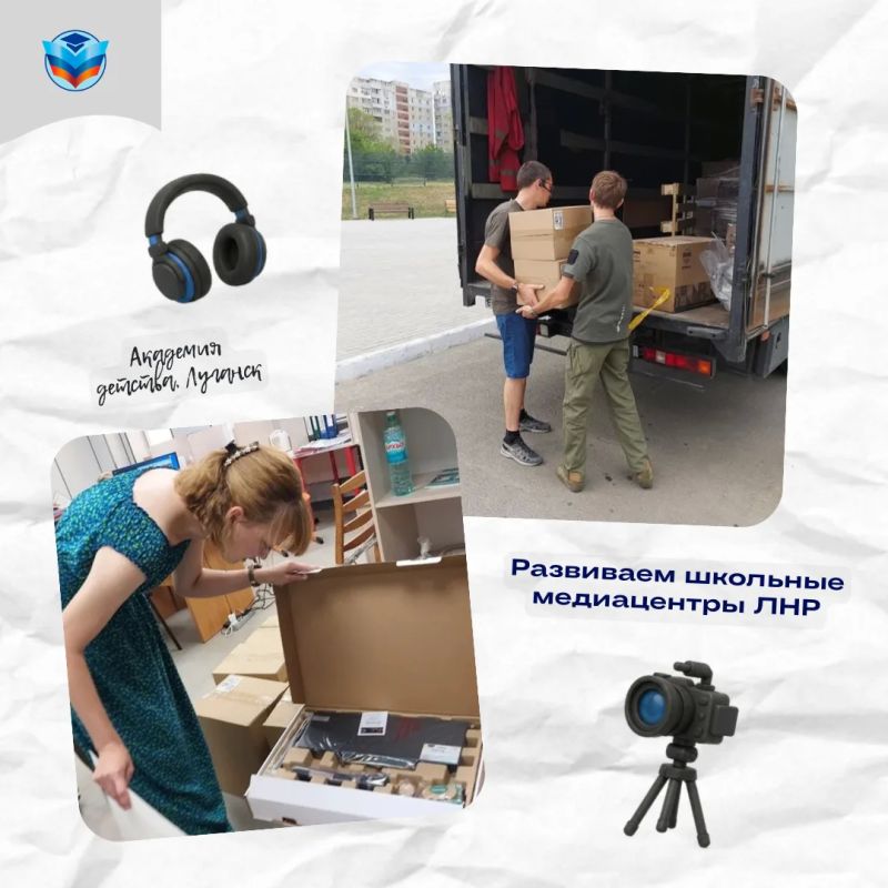 Новые возможности для школьных медиацентров