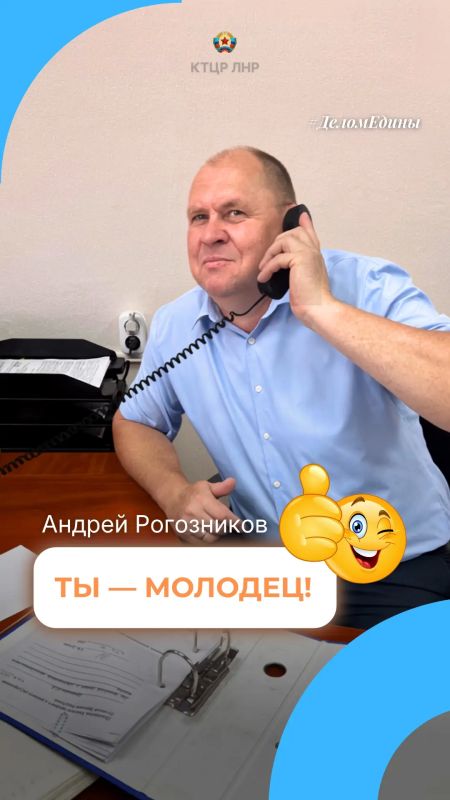 В нашей рубрике #ДеломЕдины мы продолжаем рассказывать о людях, чей ежедневный труд и искреннее отношение к окружающим делают мир вокруг лучше