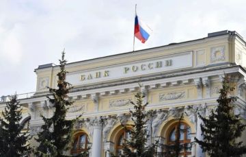 ЦБ РФ снизил ключевую ставку
