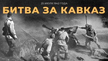 25 ���� 1942 ���� �������� ����� �� ������ � ��� ������������ 442 ���
