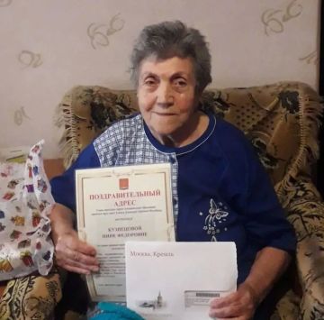 С днем рождения, ветеран!. 25 июля отмечает свое 93-летие труженица тыла в годы Великой Отечественной войны, ветеран труда Нина Федоровна Кузнецова. Вручить именное поздравление от Президента Российской Федерации Владимира...