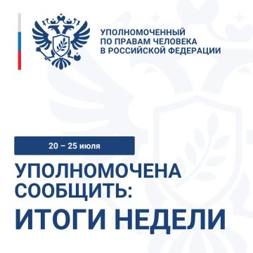 ��� ����������: ������! � ������ ������� #����������� ��������� ������������ � ������� ����������� ����� ������