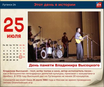 25 ���� � ���� ������ ��������� ���������